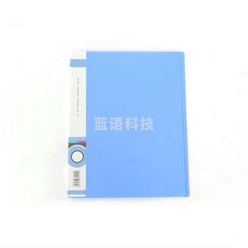 晨光 94527资料册40页