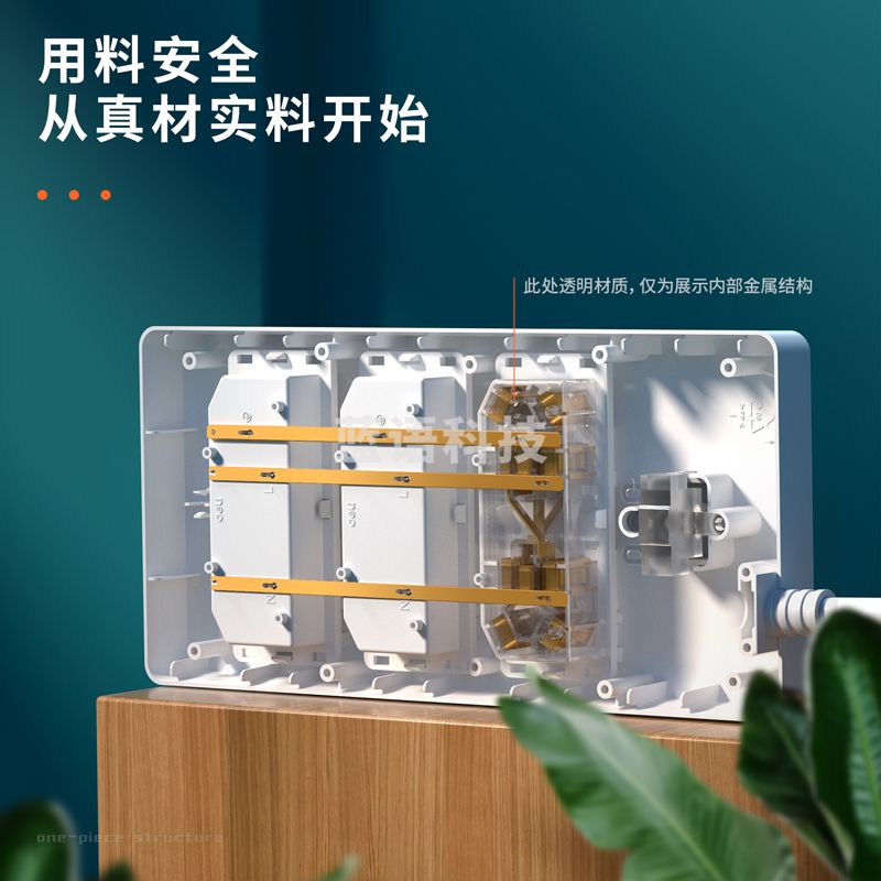 得力 12个/盒 18260插座_6组_3米_PVC袋装(白)(只)