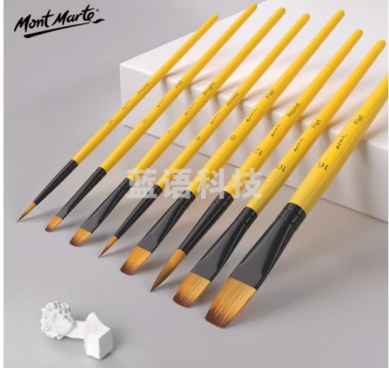 蒙玛特(Mont Marte)水粉笔8支装 水彩画笔儿童丙烯画画笔美术颜料勾线笔 平头绘画排笔套装SX-BMHS0011+14