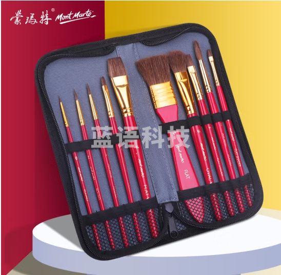蒙玛特(Mont Marte)水彩画笔10支装 水彩颜料画画笔美术勾线笔儿童学生绘画笔涂鸦排笔笔刷套装BMHS0032