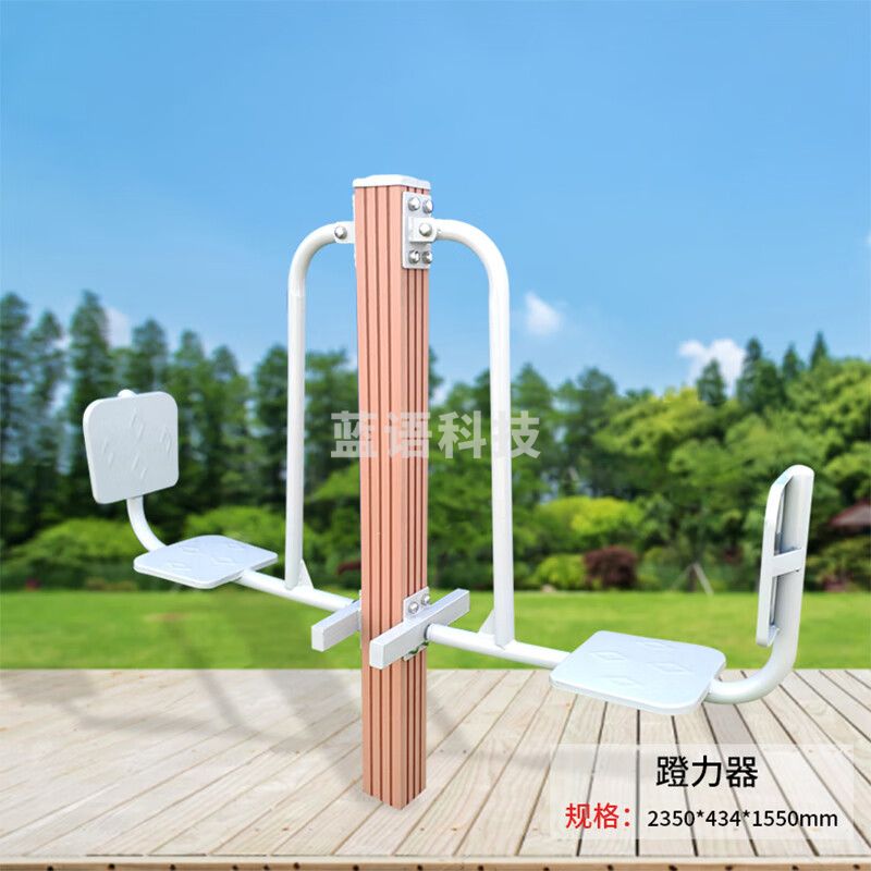 健伦（JEEANLEAN）JL-HYS9 室外社区广场体育用品  塑木9件套