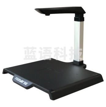 方正V600高拍仪 M&C35271