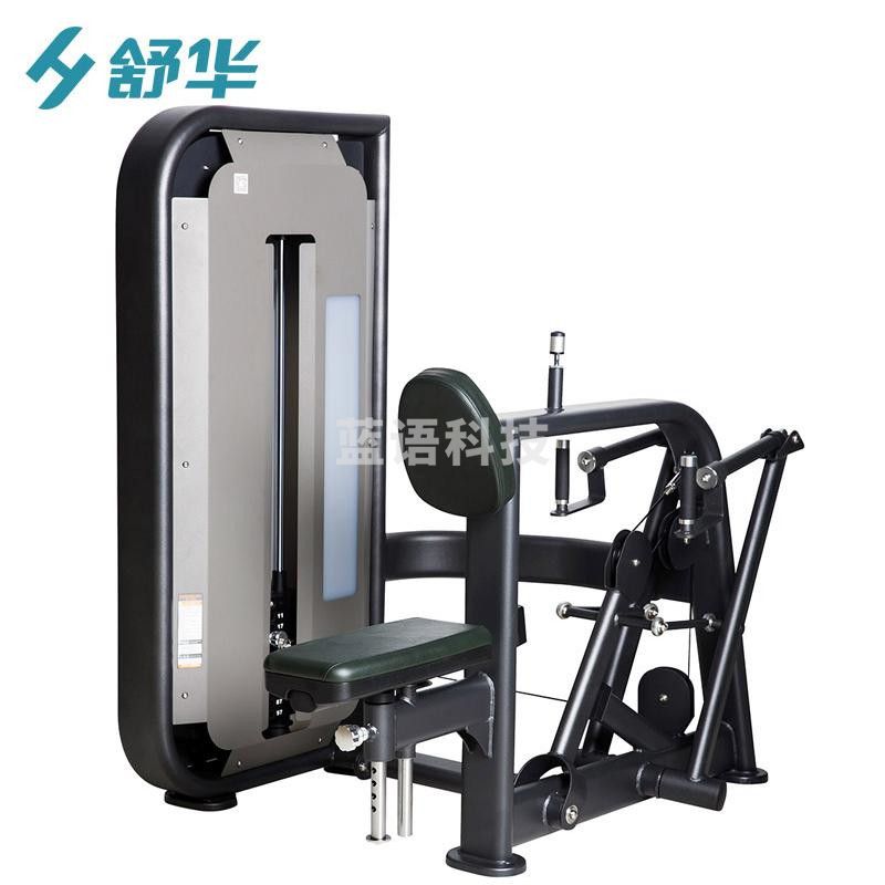 舒华 SH-6803 坐式背肌训练器