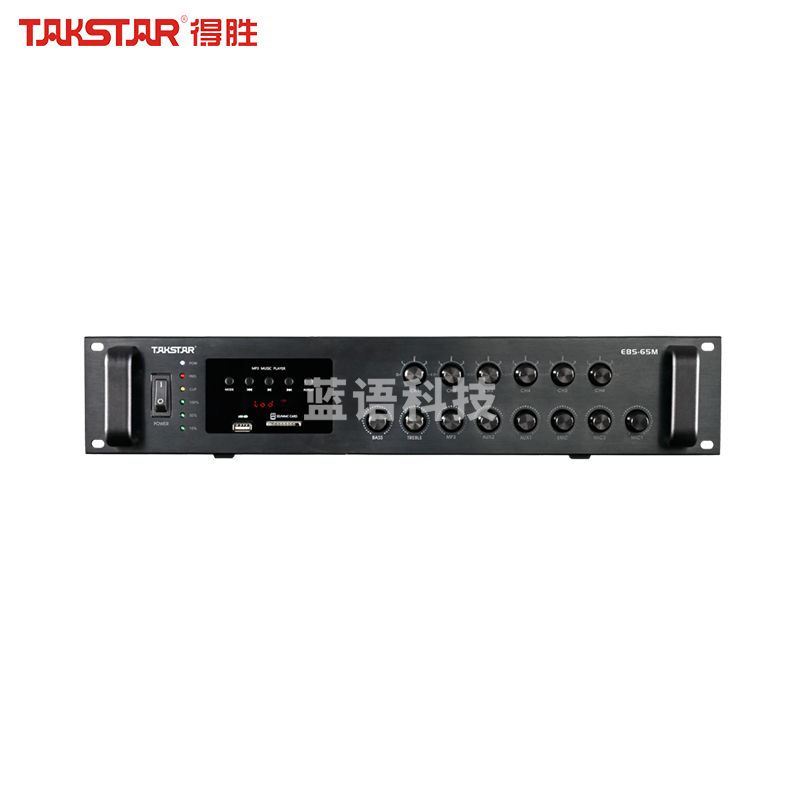 得胜(TAKSTAR)EBS-65M 定压分区功率放大器