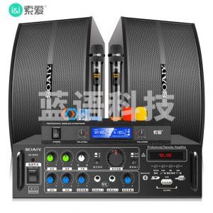 索爱 soaiy CK-M66 H款套装 专业功放机蓝牙音箱 8英寸家庭影院KTV音响套装 家用商用会议设备