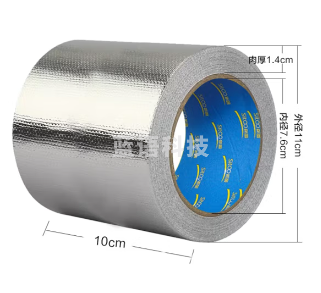 斯图sitoo 玻纤铝箔胶带10cm*20米(卷)