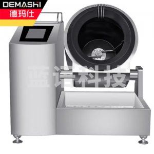 德玛仕 DEMASHI DL-GQ40  全自动炒菜机 商用 智能自动炒饭机炒菜机器人大型滚筒翻炒机 工程款