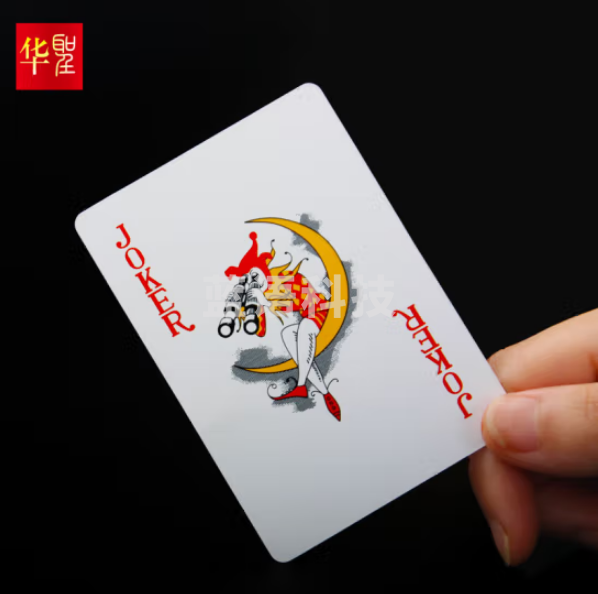 华圣德州扑克牌塑料磨砂扑克牌防水扑克耐折耐磨创意扑克牌PE-003蓝色