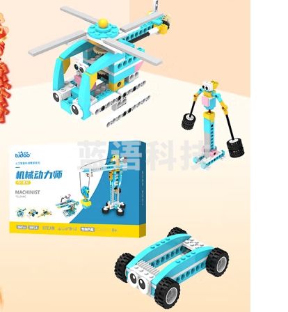 途道（tudao）机械动力师入门套装儿童科教积木拼装早教益智玩具男女孩生日礼物