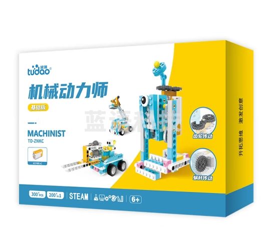 途道（tudao）机械动力师编程机器人电子电动积木拼装益智儿童玩具男孩生日礼物