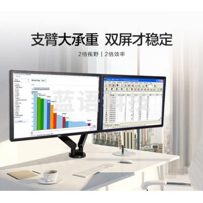 乐歌Q5D 双屏显示器电脑支架