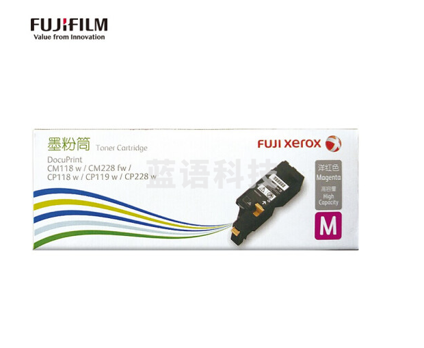 富士施乐(Fuji Xerox)CT202259 原装红色高容量墨粉筒 (适用CP119w/118w/228w/CM118w/228fw机型) 约1400页 M&C35264
