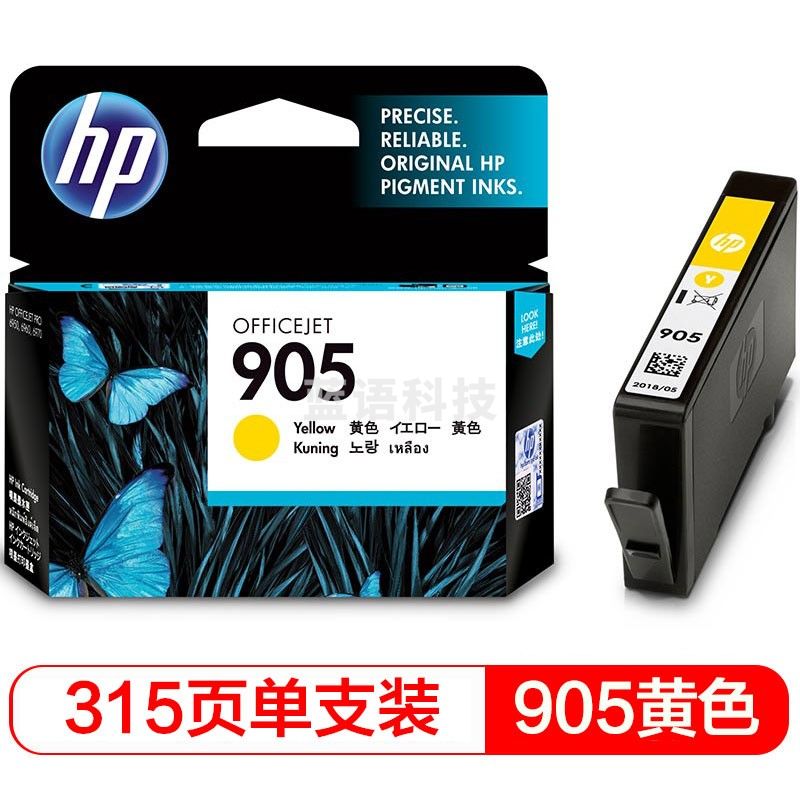 惠普(HP)905原装墨盒 适用hp OJ6960/6970 打印机 黄色墨盒 M&C39979