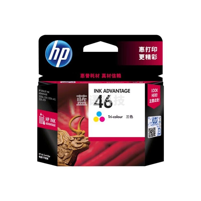 惠普(HP) CZ638AA 46彩色墨盒 (适用HP DeskJet 2020hc/2520hc/2529/2029/4729) M&C39970