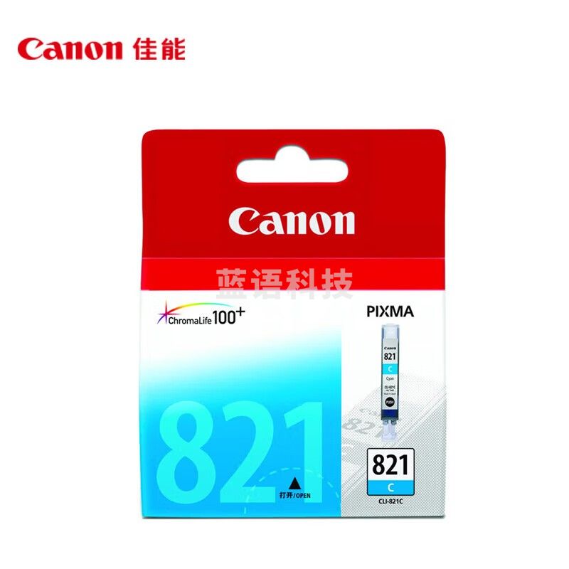 佳能(Canon)CLI-821 C 青色墨盒(适用iP4680/MX876/MX868) M&C39983