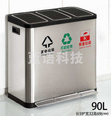 不锈钢三分类垃圾桶 590*320*690mm 90L M&C39103