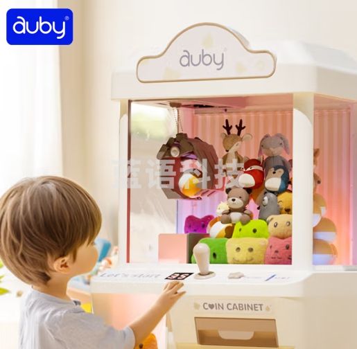 澳贝（auby）抓娃娃机儿童超大号3-6岁夹娃娃公仔扭蛋机玩具男孩女孩