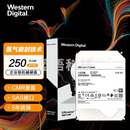 西部数据HUH721212AL5200 企业级氦气硬盘 Ultrastar HC520 SAS 12TB 7200转 256MB CMR