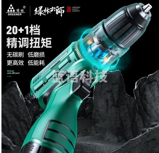 绿林无刷手电钻锂电钻电动螺丝刀家用起子机冲击钻16V多功能充电式