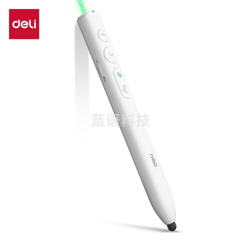 5月新品 得力MA110-G激光翻页笔_激光翻页笔(白)(支)