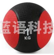 重力球 1公斤