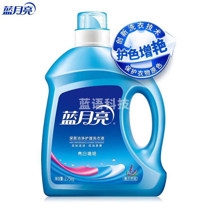 蓝月亮   亮白增艳(薰衣草香)2.75kg/瓶 M&C39092
