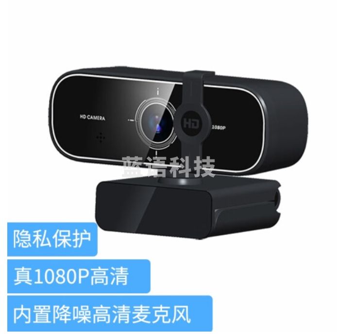 吉选 C301 1080P广角全高清直播电脑摄像头视频会议网络教学考试考研家用笔记本台式机USB免驱内置麦克风