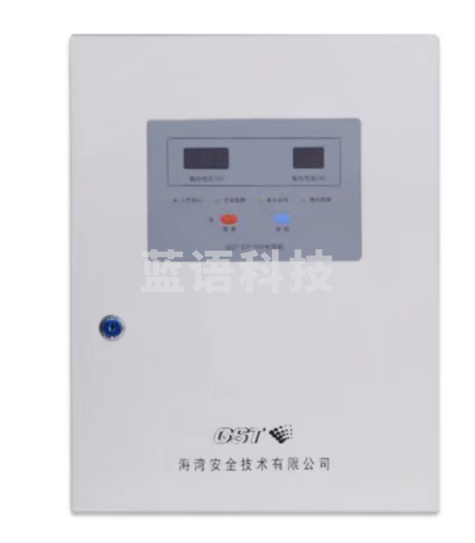 定制海湾 GST-DY-200H消防智能电源箱 200主机可以用