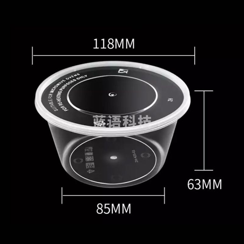 特美居 一次性餐盒 1x1000mm