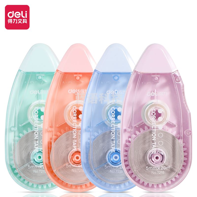 得力7215修正带(混)