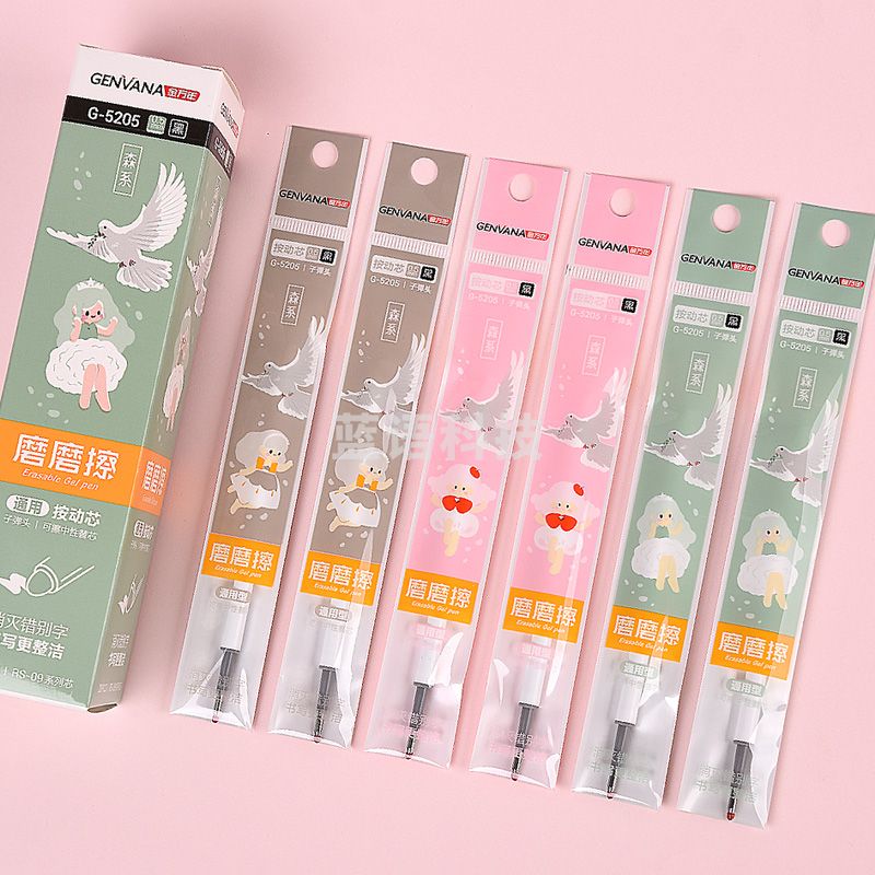 金万年（Genvana）   可擦笔芯子弹头按压式圆珠笔可换替芯女学生复写笔专用替芯