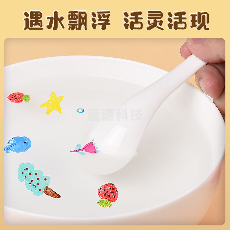 金万年(Genvana)文具 12色水浮画白板笔儿童漂浮笔玩具水彩画笔水中画漂浮作画悬浮可擦小学幼儿园 G-06202