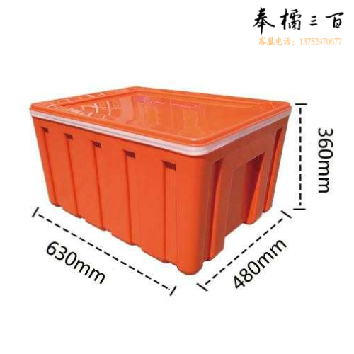 保温箱 冷藏箱 户外烧烤保温箱 外卖箱 车载保温箱 中央厨房 学校配餐箱 快餐配送箱 60L 桔红色