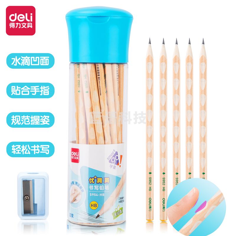 得力S954-HB_优+洞洞HB30支桶装铅笔(混)(30支/桶)