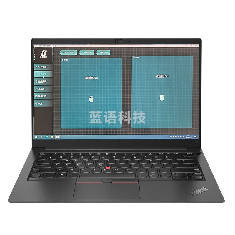 华中创世 HZ-508 手机合规检测点验系统 2路并行深度分析20路快速点验