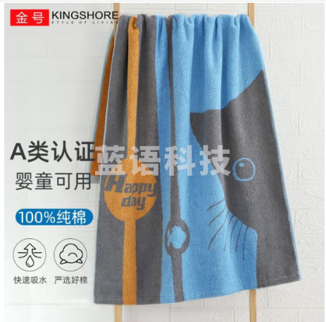 金号纯棉加厚浴巾 家用吸水洗澡巾 男女加厚大毛巾 160*80cm 450g 兰色