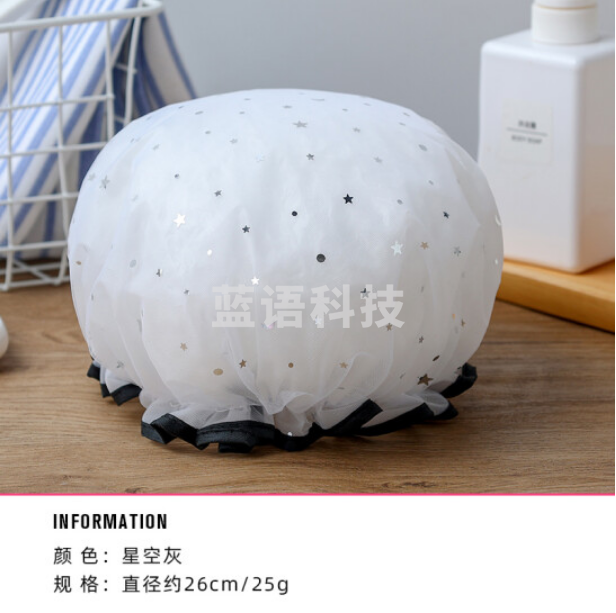 洁丽雅（Grace）浴帽防水双层洗澡头套沐浴帽发套厨房防油烟帽 星空灰1只装