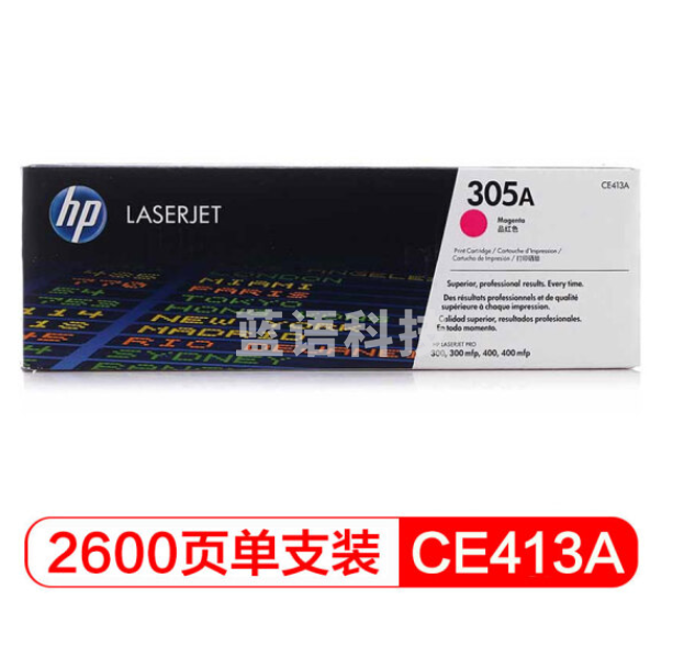 惠普 HP 硒鼓 CE413A(品红色) 适用HP LaserJet Pro 300/400 系列/MFP 系列彩色激光打印机