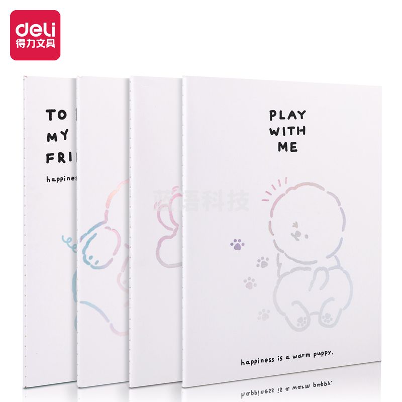 得力PFA560缝线本(糯米团子)(本)