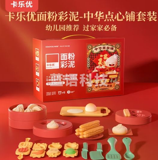 卡乐优（Coloyou）面粉彩泥大米中华美食铺儿童过家家玩具无毒橡皮泥新年生日礼物礼盒非超轻粘土黏土