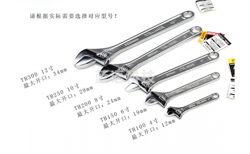TaJima田岛活动TH系列工业级公制大扭力活口扳手官方 TH-250 10寸 1401-2219