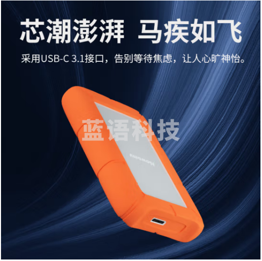 纽曼(Newsmy)500GB移动硬盘 星辰硅胶系列 USB3.0 2.5英寸 太空银 防震抗摔