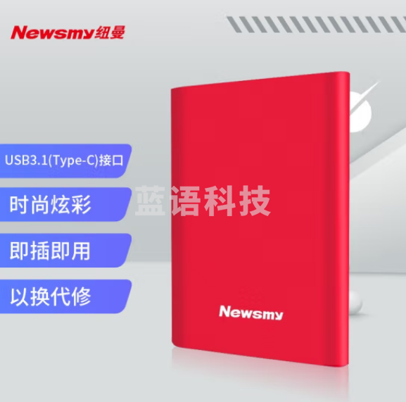 纽曼(Newsmy) 500GB 移动硬盘 明月时尚版系列 USB3.1 2.5英寸 玫瑰红 118M/S 极速传输