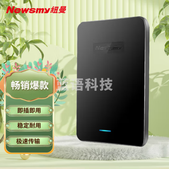 纽曼(Newsmy)500GB移动硬盘 星云塑胶系列 USB3.0 2.5英寸 星空黑 112M/S 稳定耐用