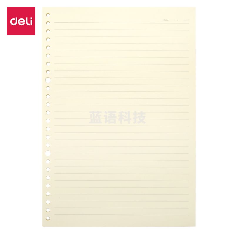 得力NB560活页替芯(横线)(本)