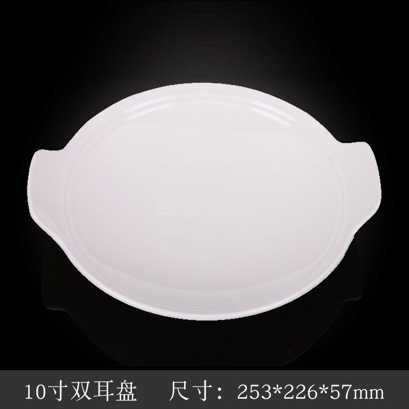 台顺密胺餐具3934 10寸双耳盘5个起售