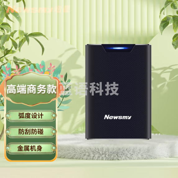 纽曼(Newsmy)1TGB Type-c USB3.1固态移动硬盘(PSSD)H1 深灰 高速稳定安全便携