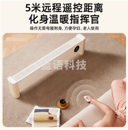 小熊（Bear）石墨烯踢脚线取暖器家用暖风机电暖器电暖气片移动地暖 IPX4防水节能智能恒温 数显款DNQ-P20N6