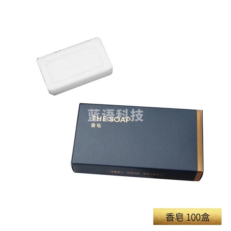 一次性洗漱用品 香皂肥皂 100盒 五星级酒店高端宾馆民宿商用旅行套装招待所一次性酒店用品 独立包装