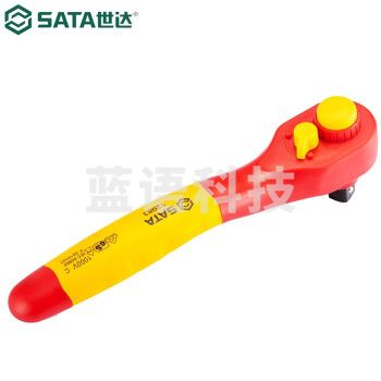 世达(SATA)12983 12.5MM系列VDE绝缘快速脱落棘轮扳手